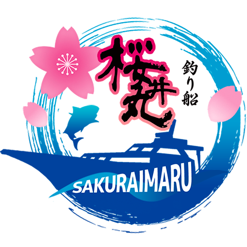釣り船 桜井丸|茨城県鹿嶋市(鹿島新港)の大型釣り船