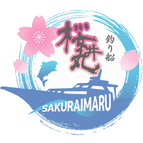 釣り船 桜井丸|茨城県鹿嶋市(鹿島新港)の大型釣り船